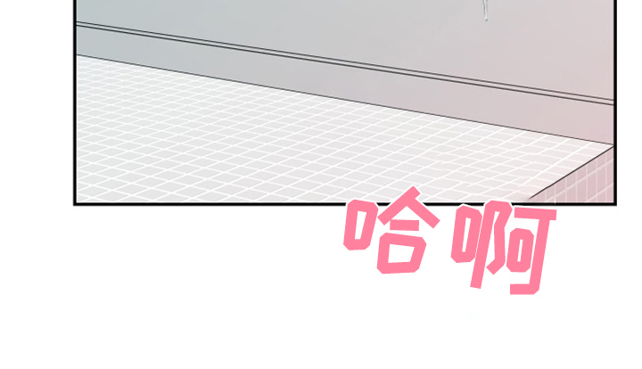 第26章：隔太久了 10