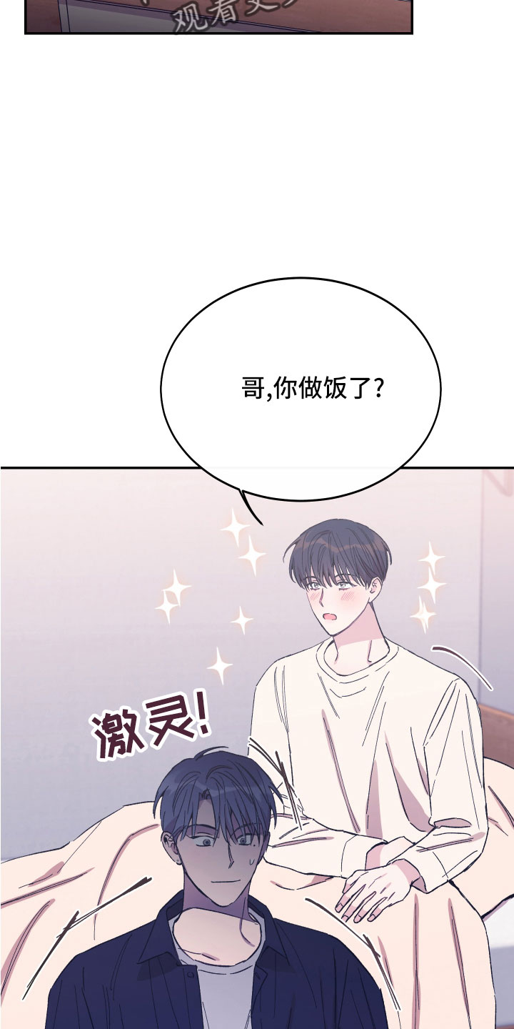 第46章：做饭了37