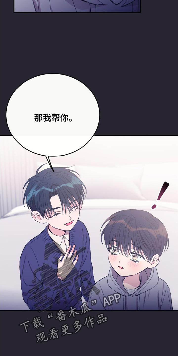 第69章：你别怪自己8