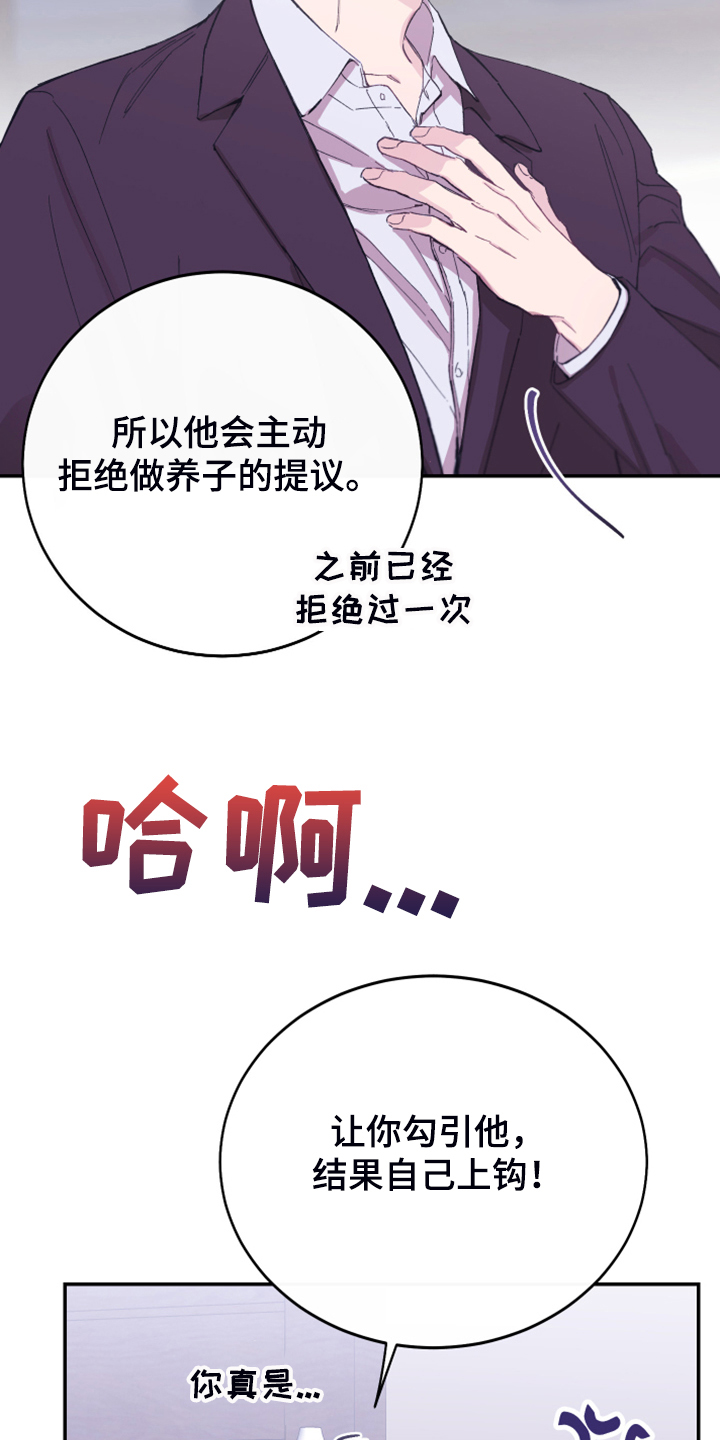 第20章：绝佳的演讲12