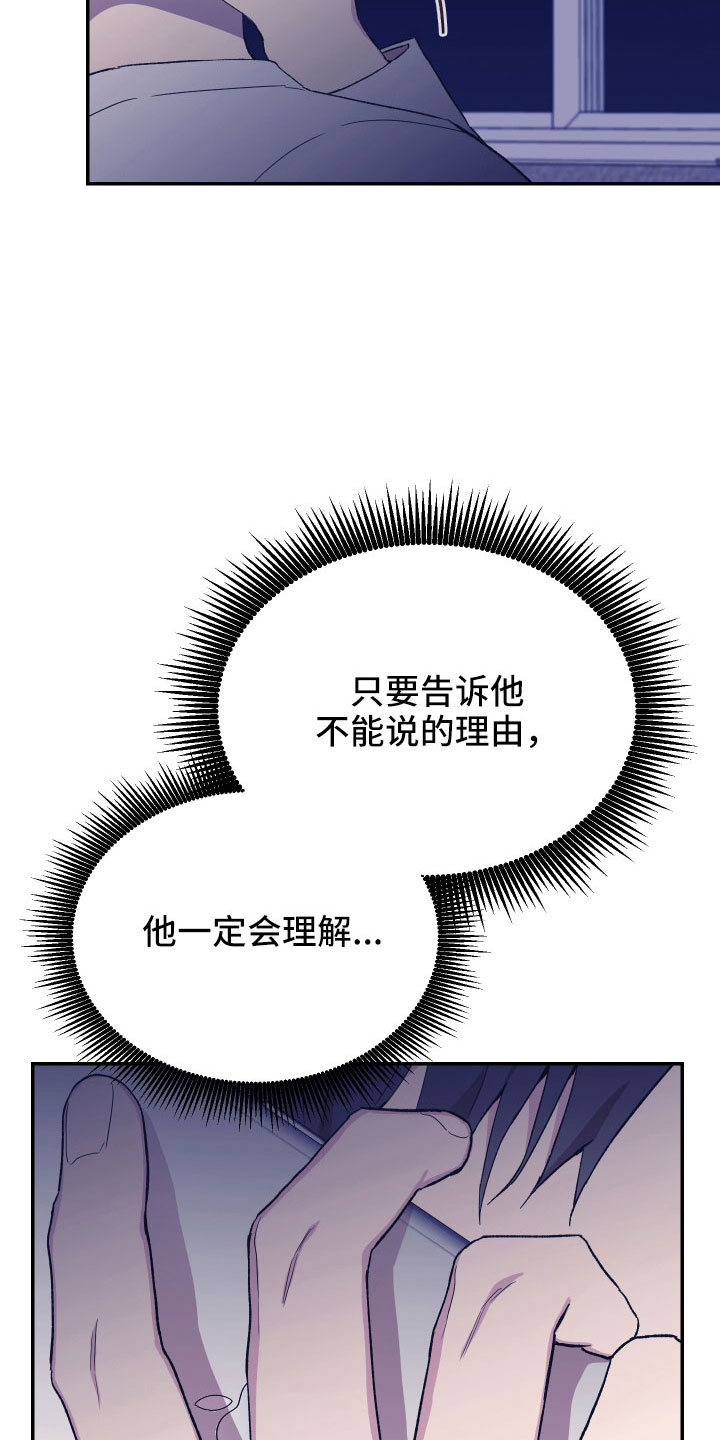 第59章：真像12