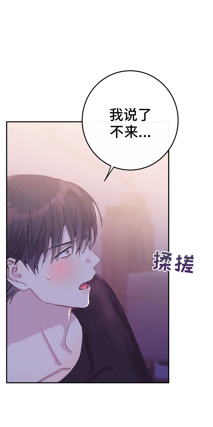 第8章：明谋30