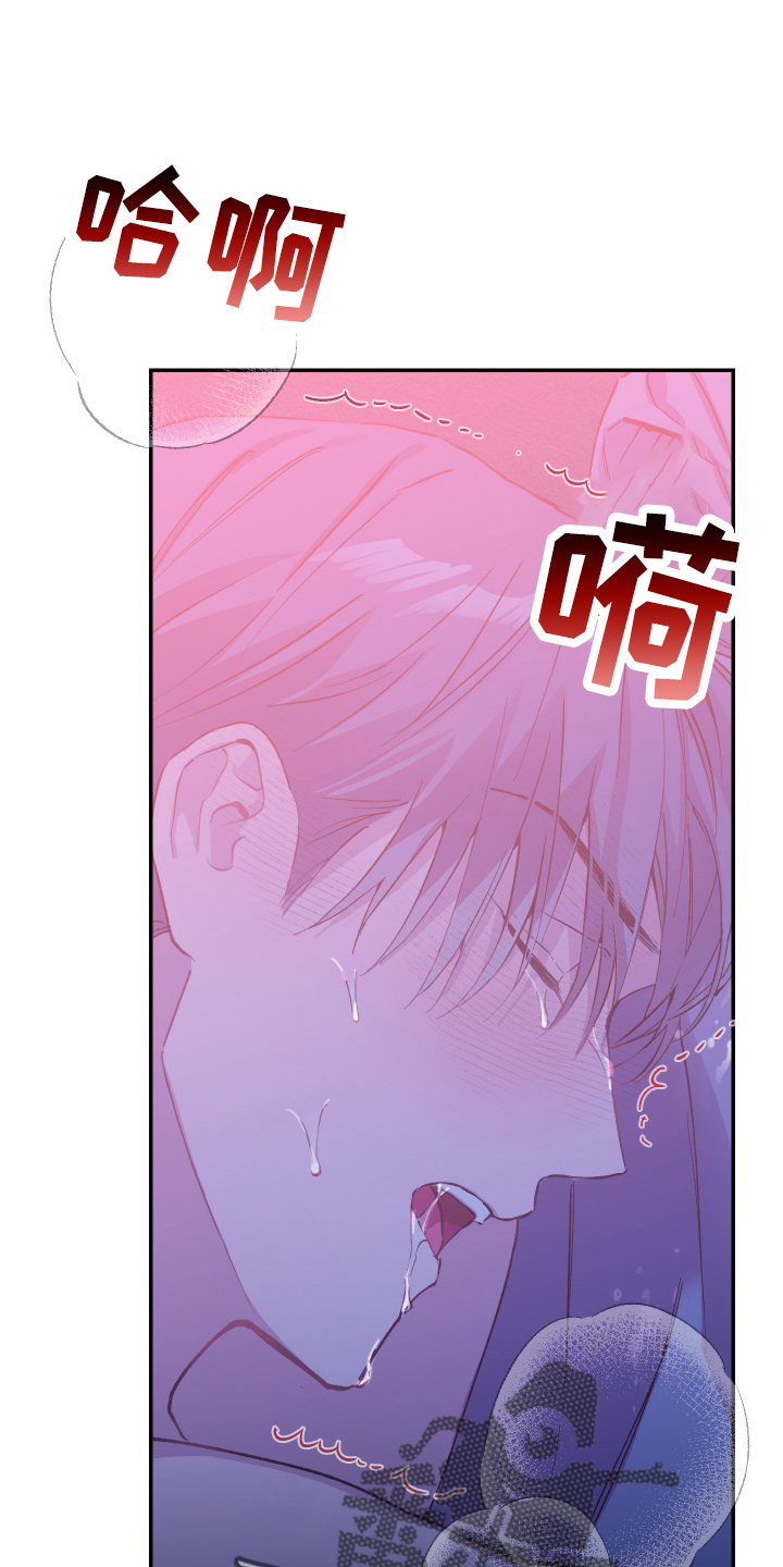 第33章：心里医生11