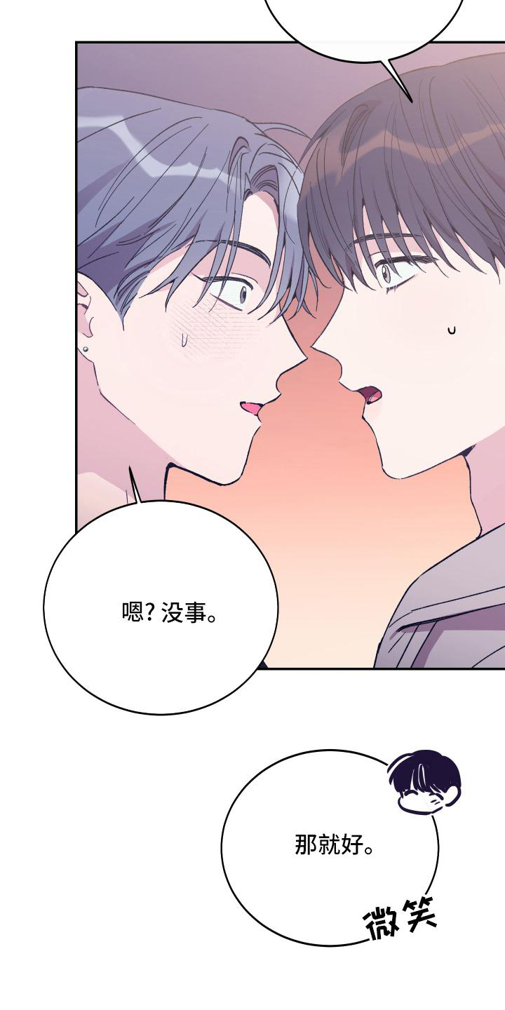 第48章：校庆9