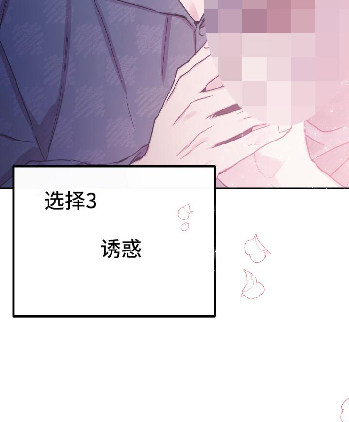 第50章：选择33