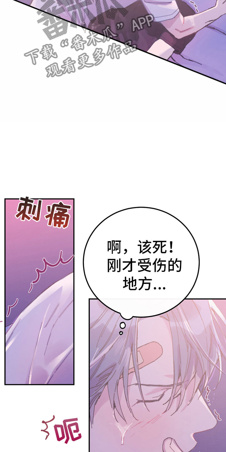 第9章：一起实习10