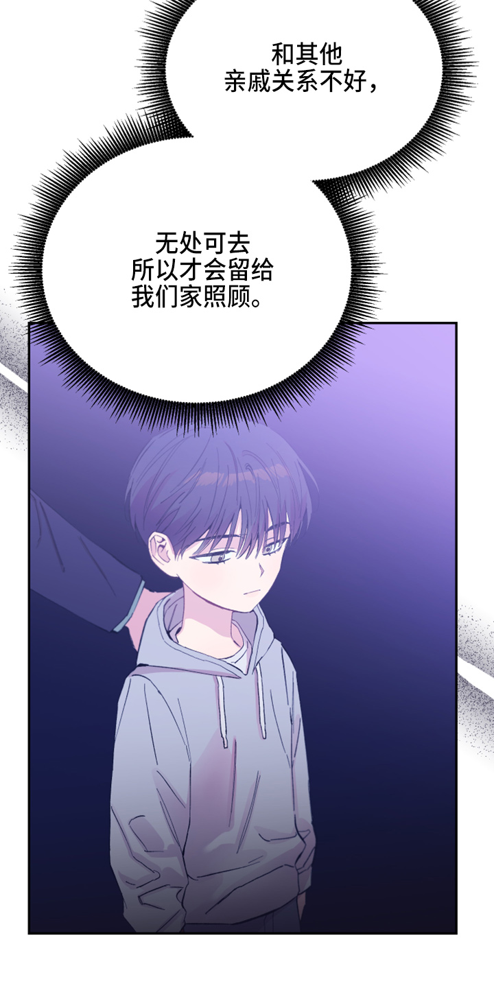 第31章：躲着3