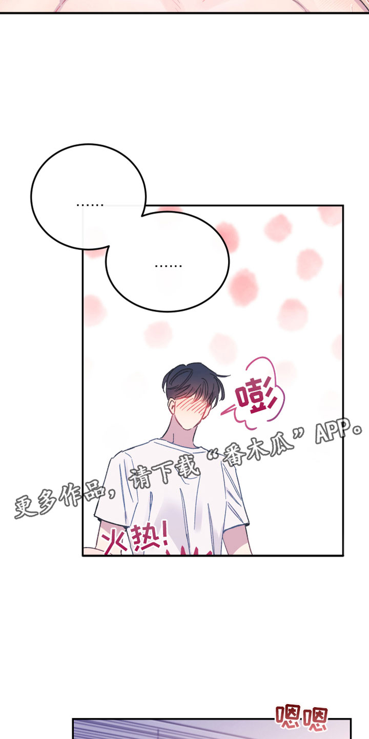 第5章：出乎意料28