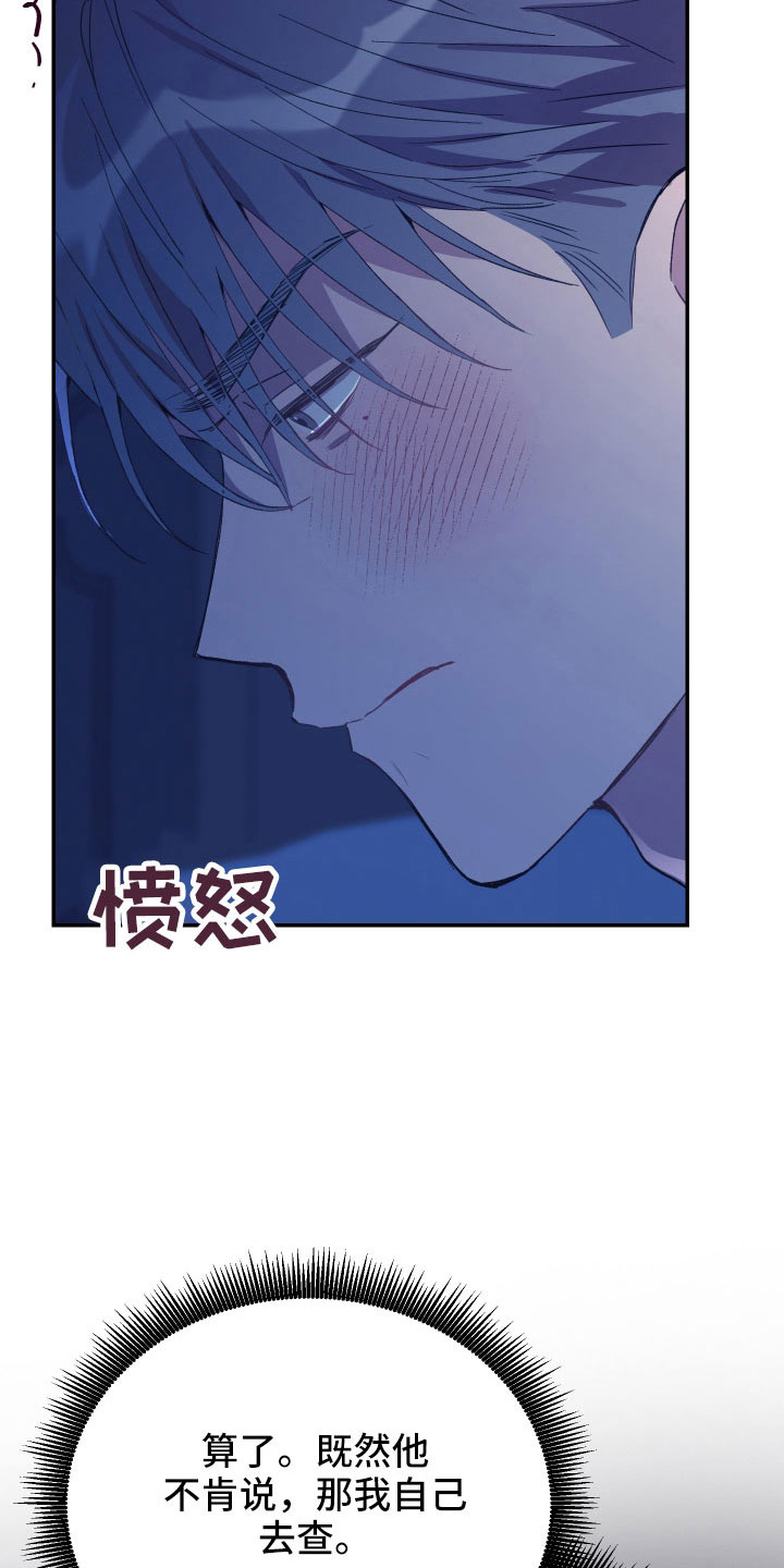 第58章：交易8