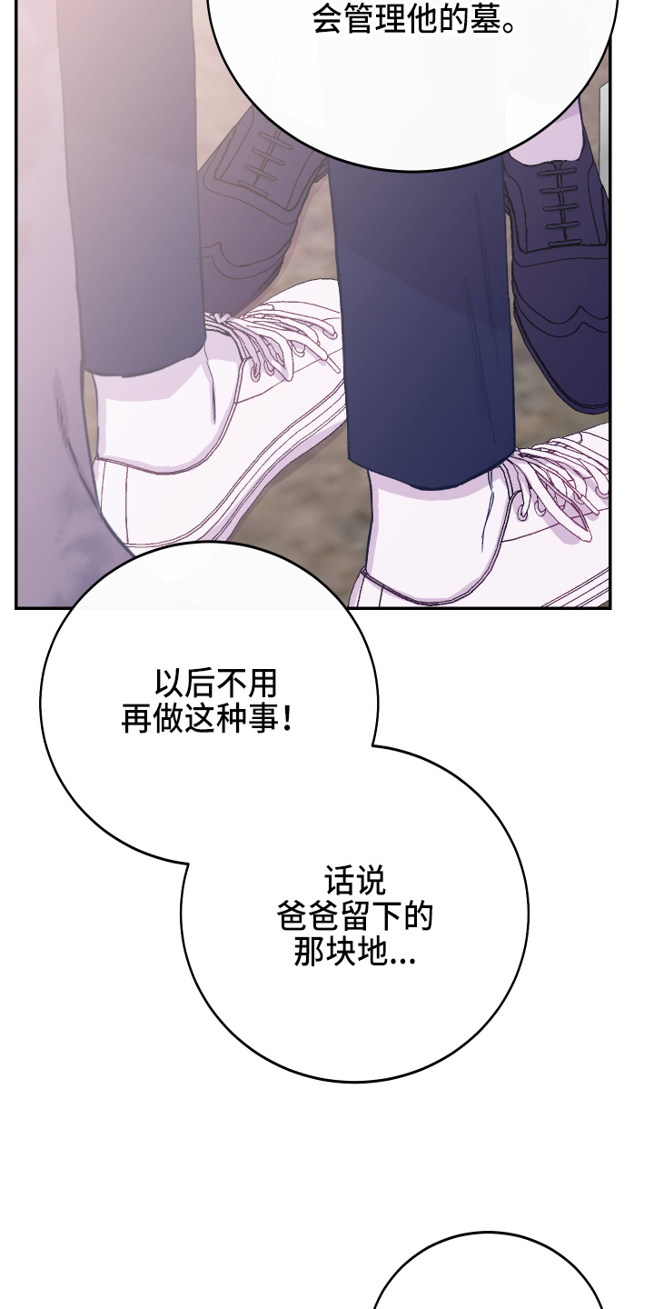 第30章：生气32