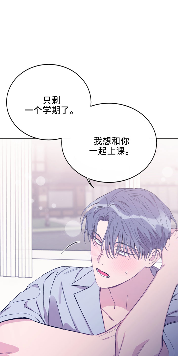 第41章：电话13