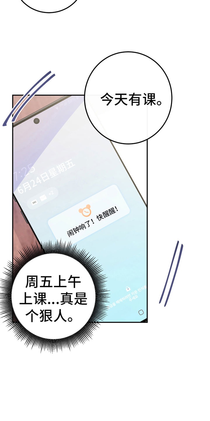 第6章：讨厌21