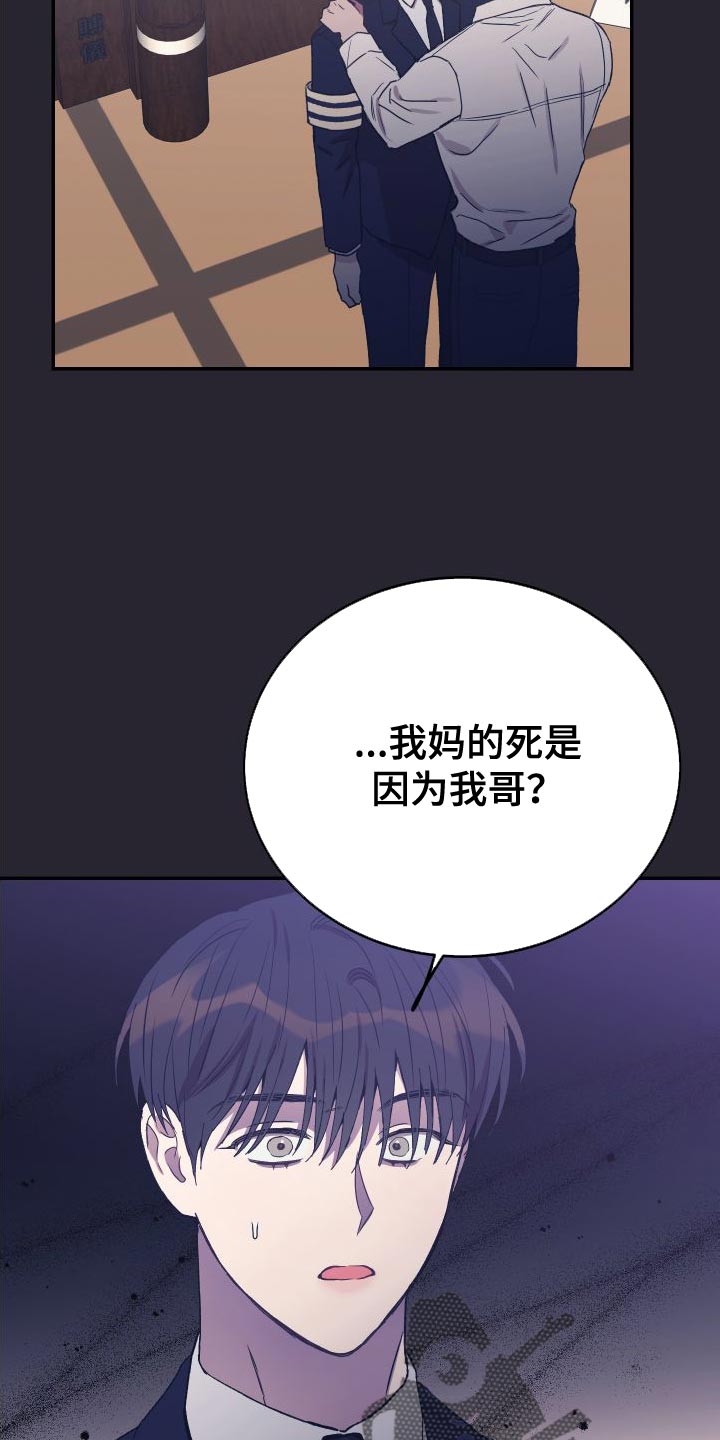 第67章：你是我的全部5