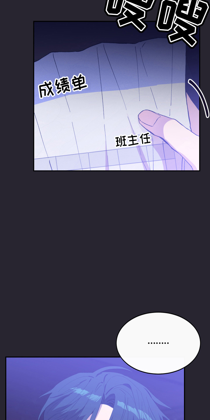第33章：心里医生24