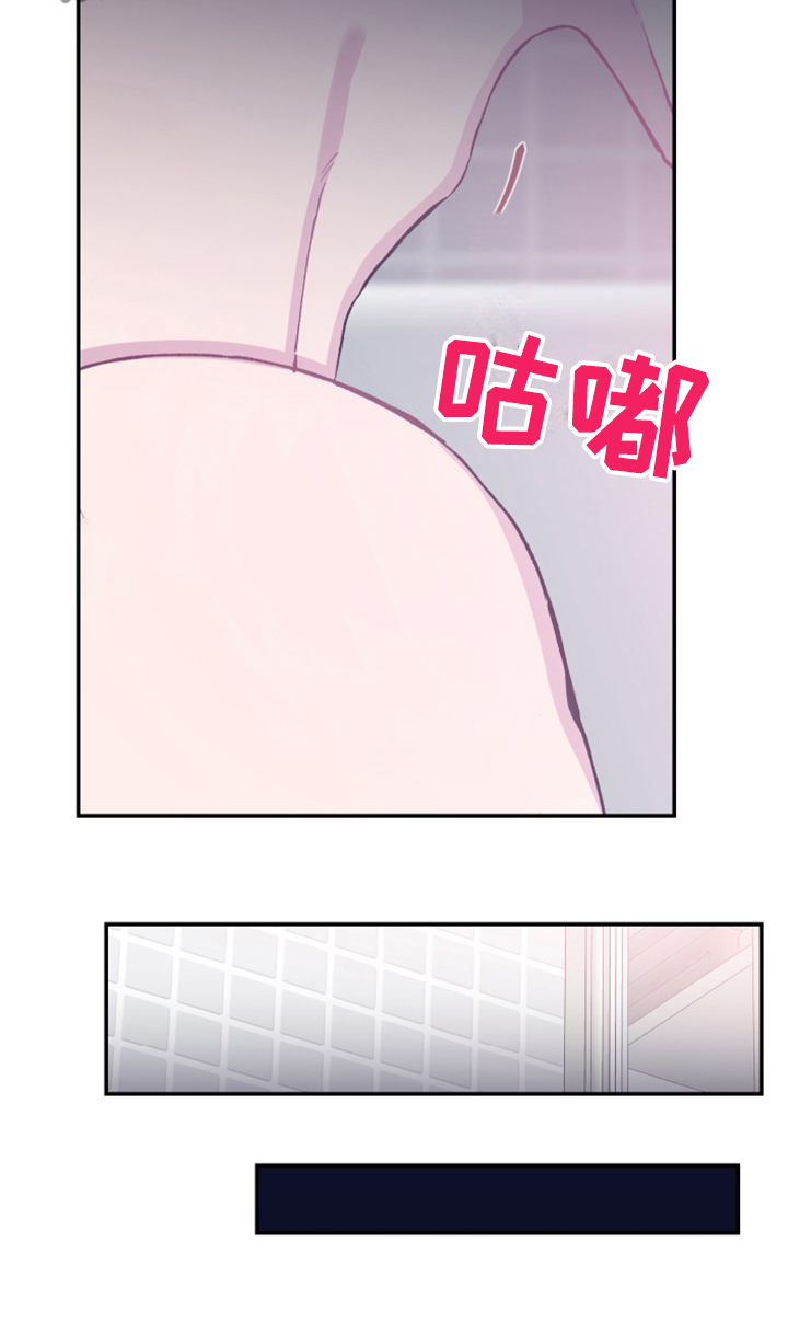 第27章：想成为一家人8