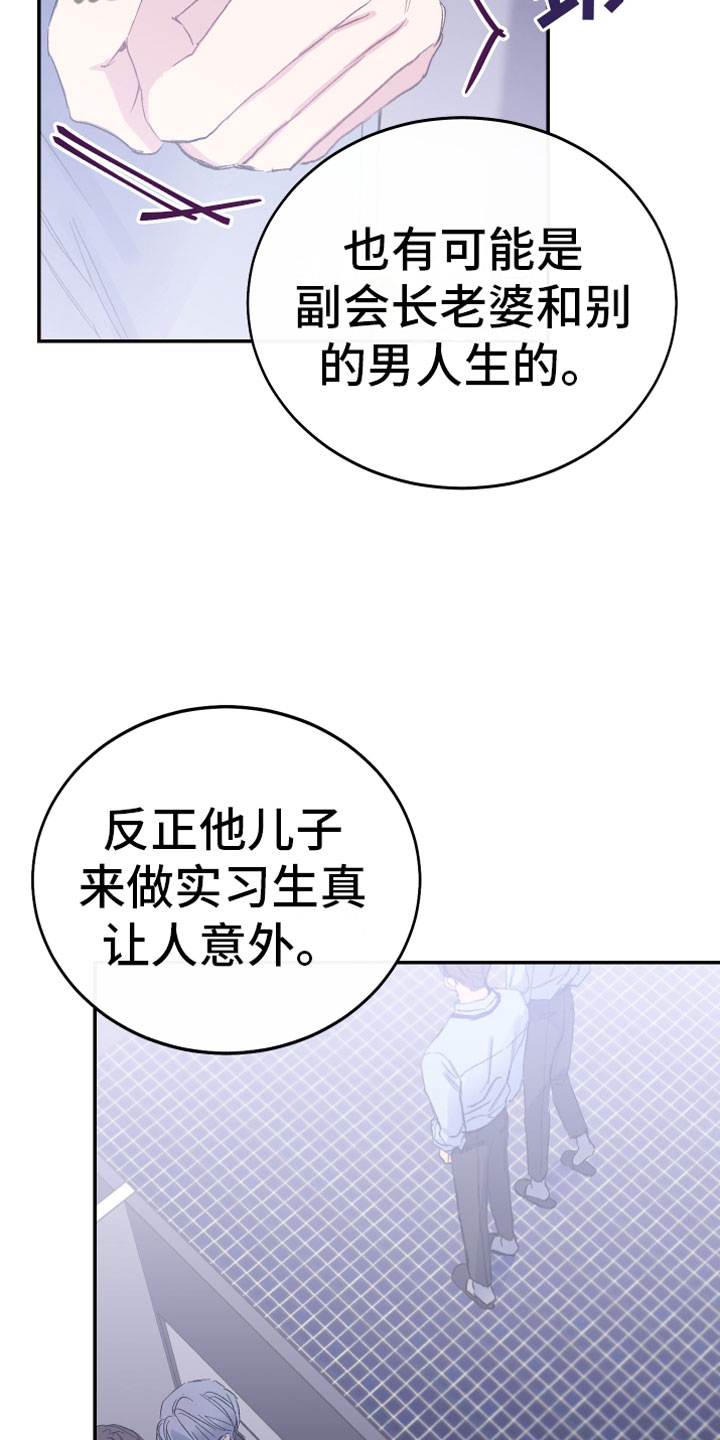 第11章：厕所流言20