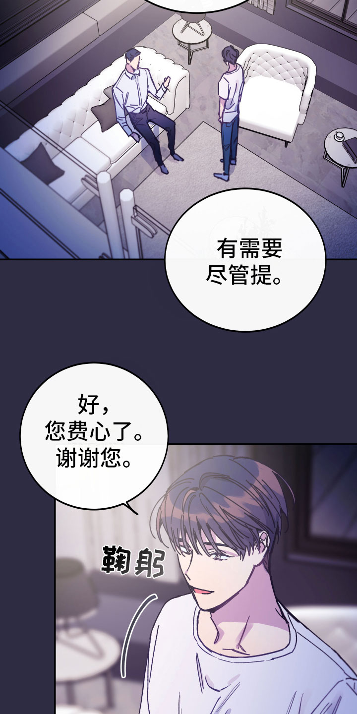 第2章：反面教材17