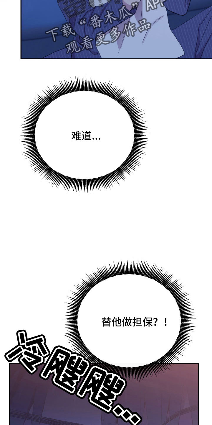 第58章：交易11