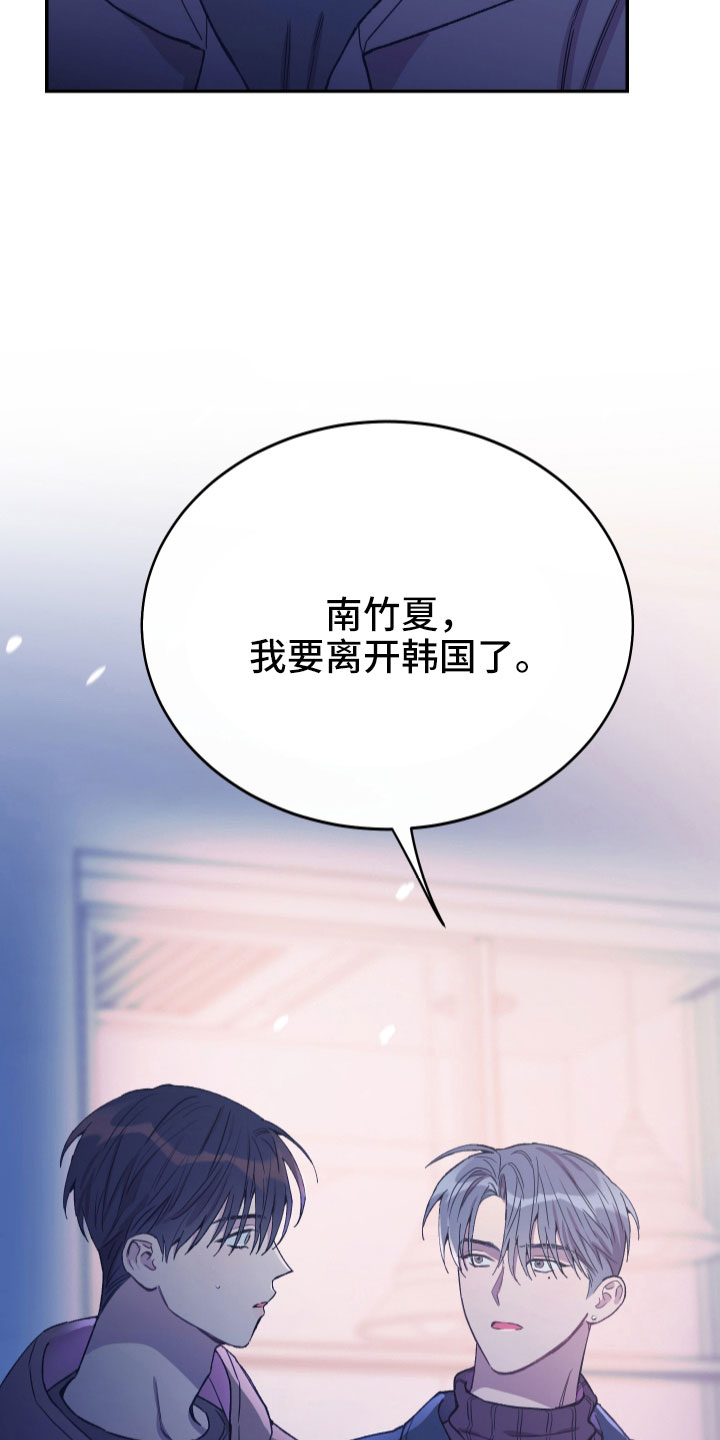 第64章：打算离开32