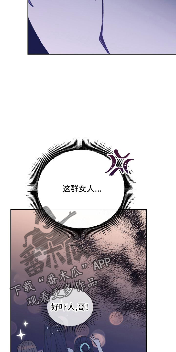 第48章：校庆23