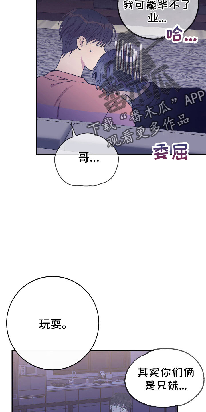 第54章：新婚体验18