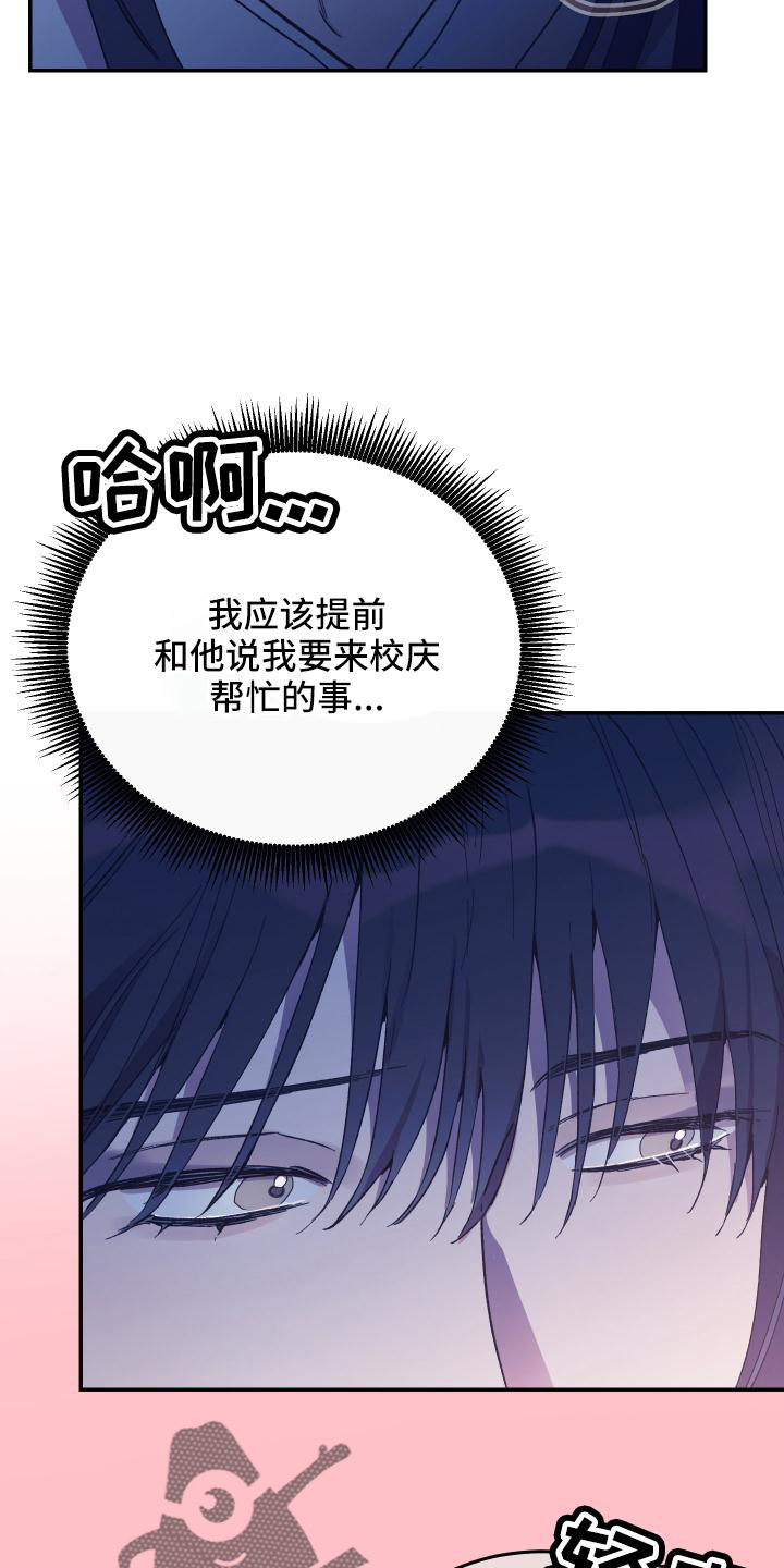 第49章：帮忙12