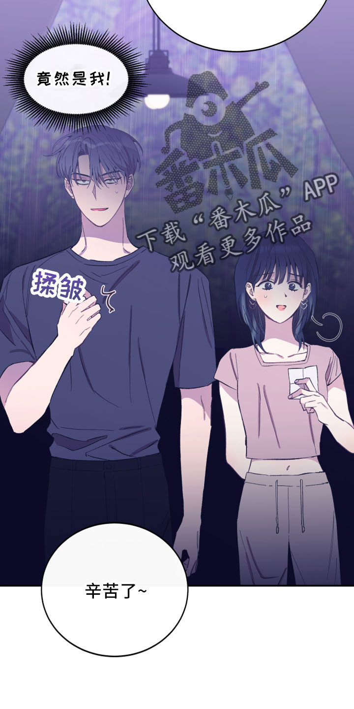 第43章：抽签29