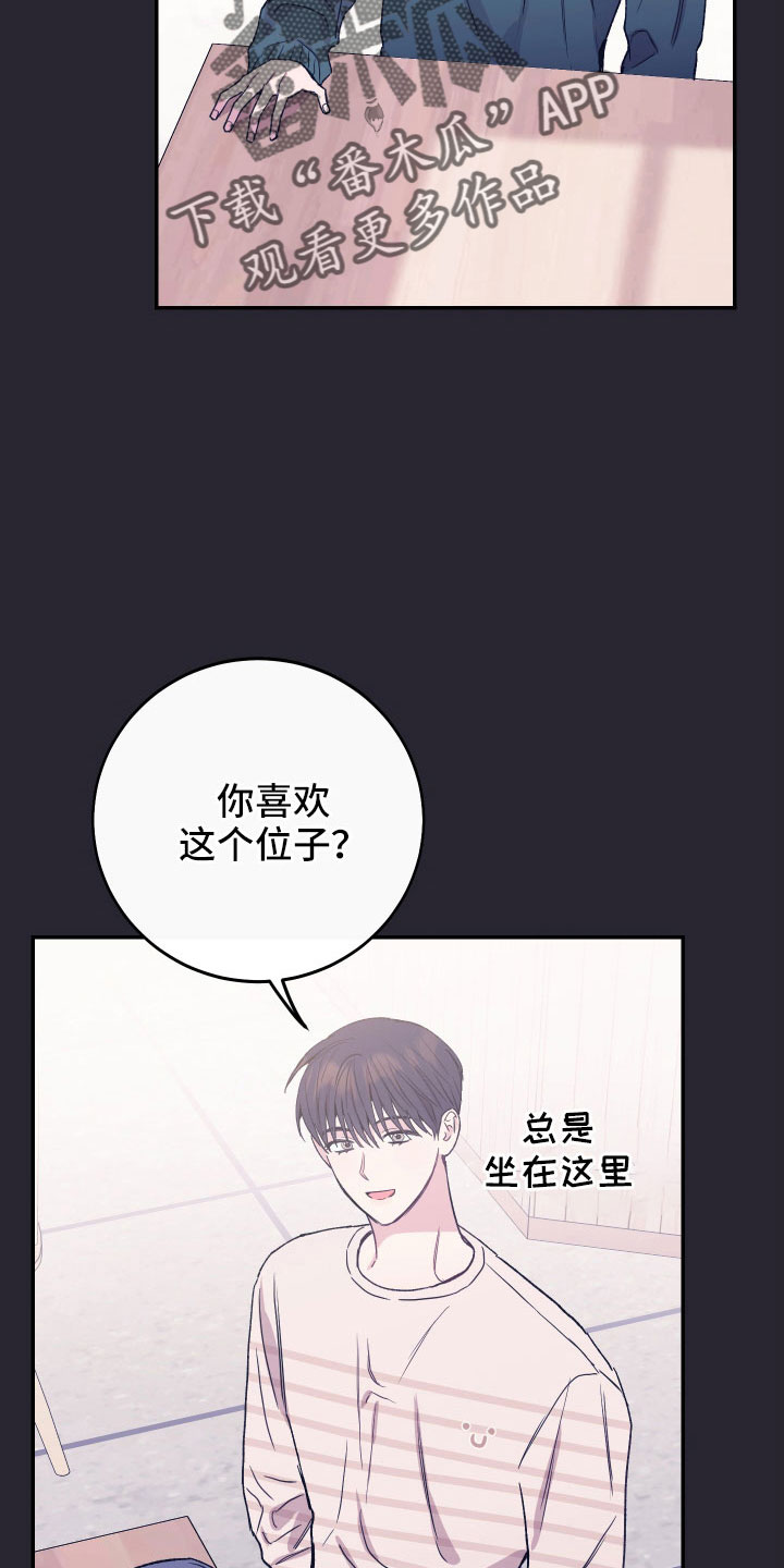 第64章：打算离开7