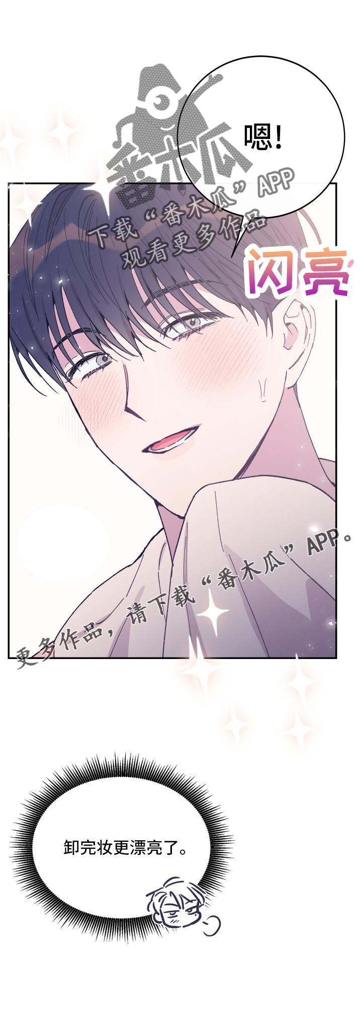 第50章：选择16