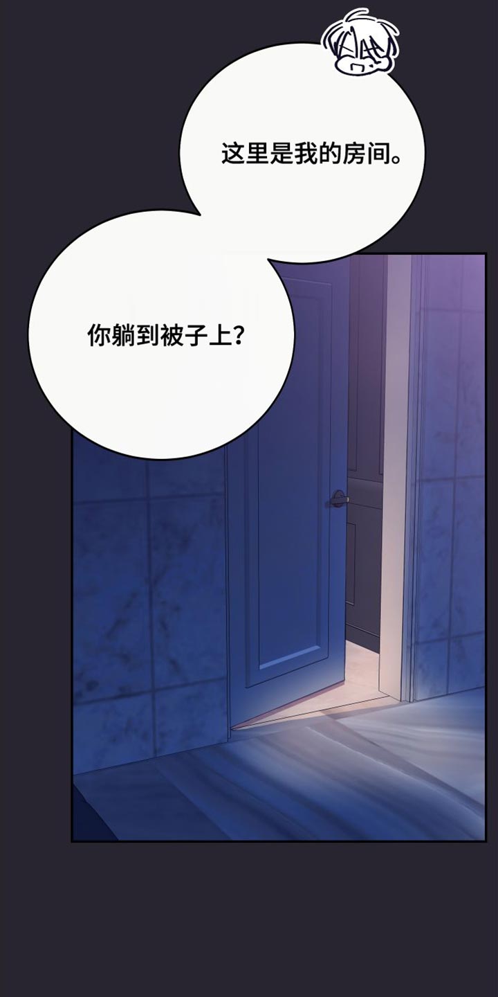 第69章：你别怪自己9