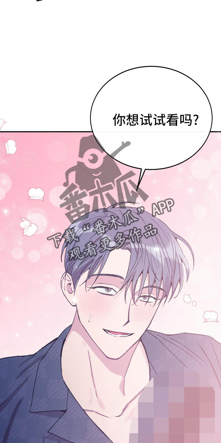 第50章：选择32