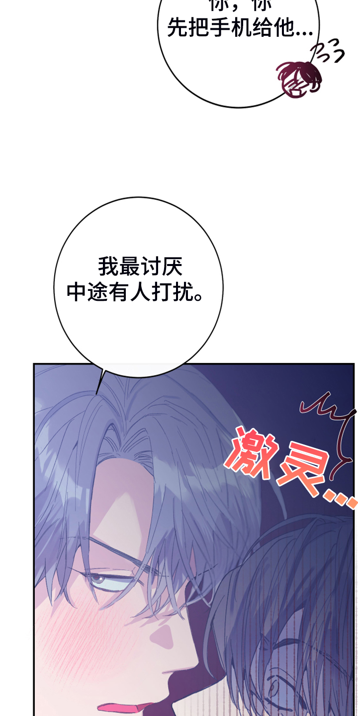 第12章：你想怎样22