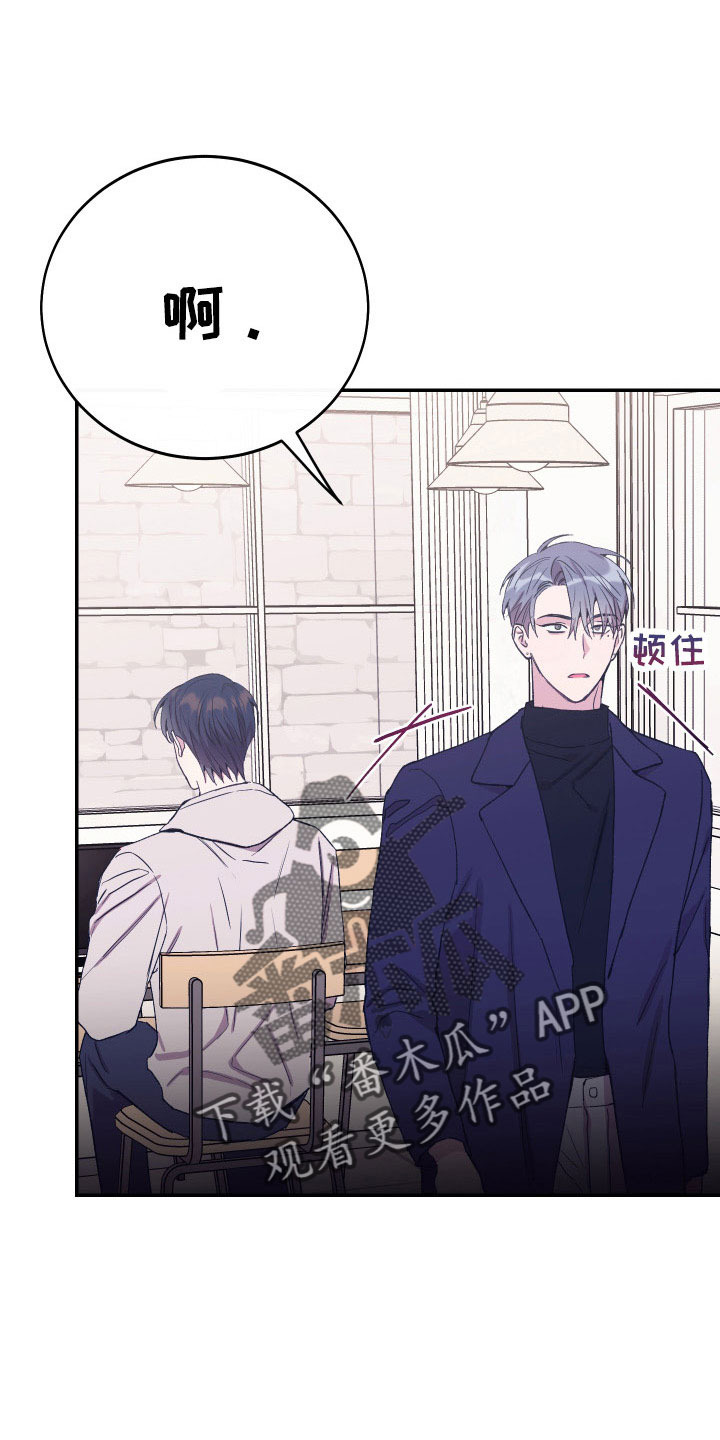 第52章：不希望他受伤10
