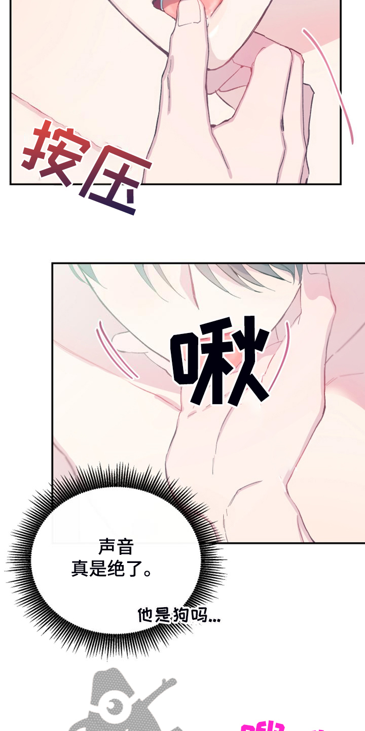 第25章：别胡思乱想19