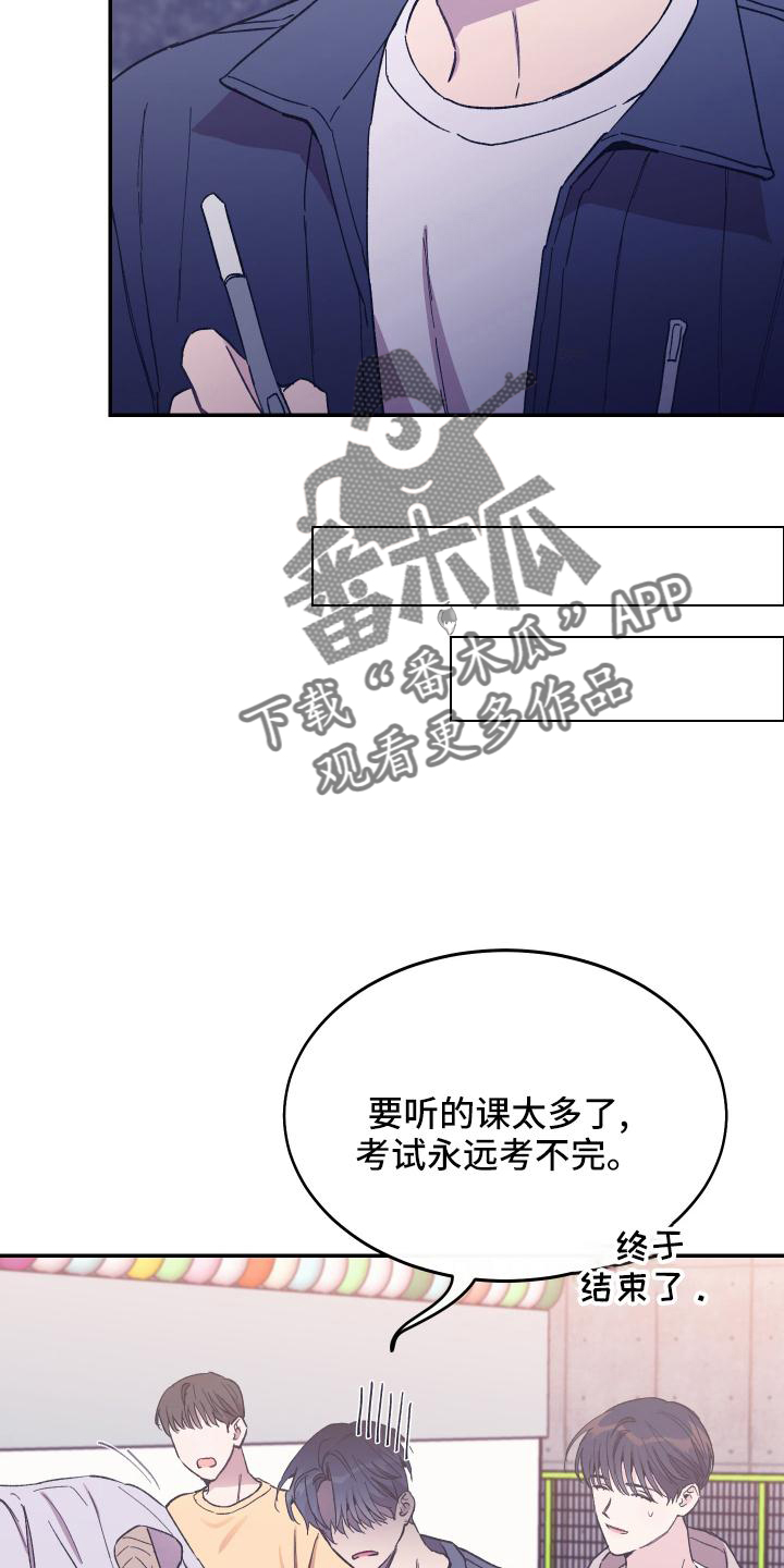 第48章：校庆2