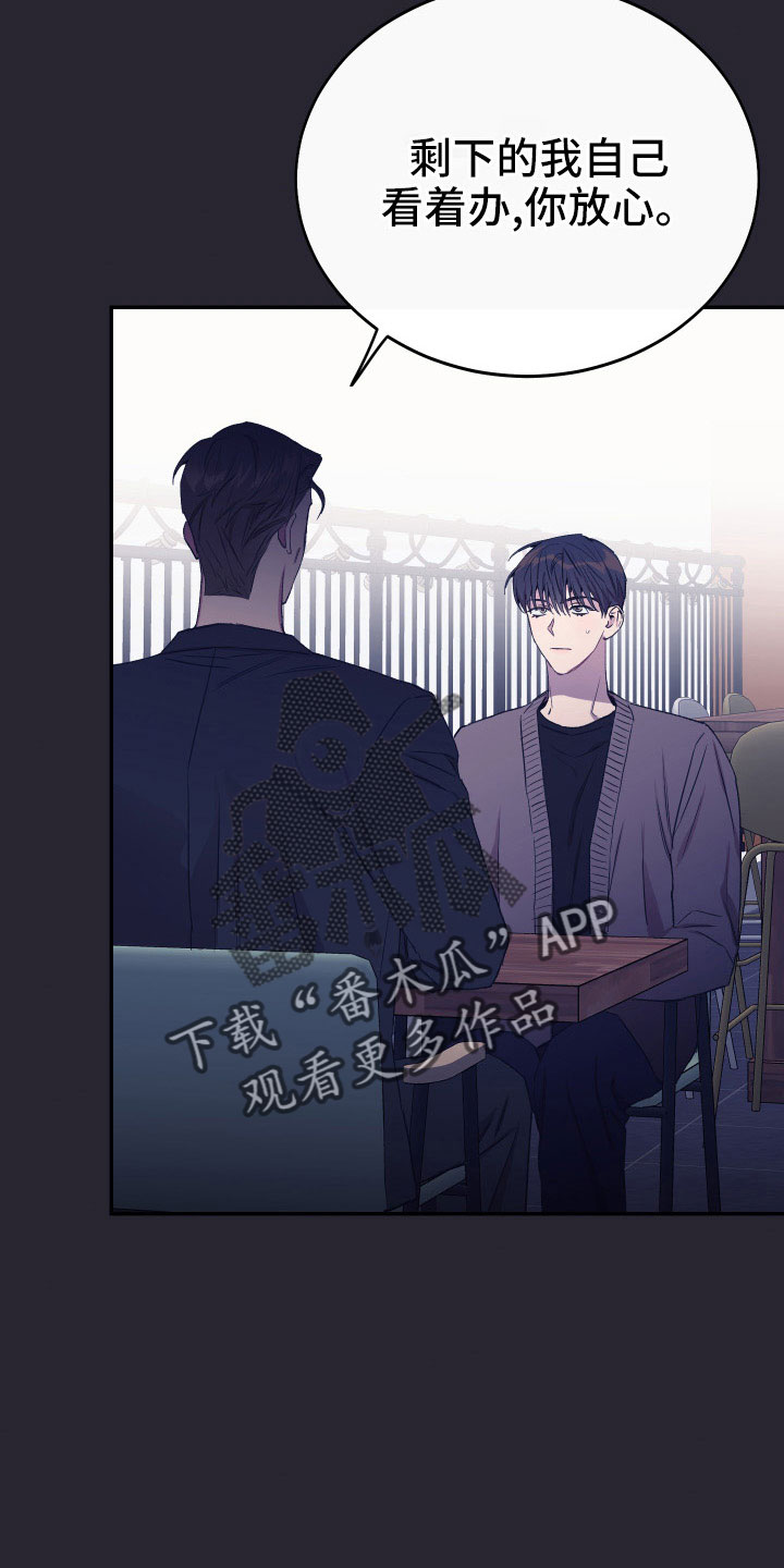 第53章：别再找了22