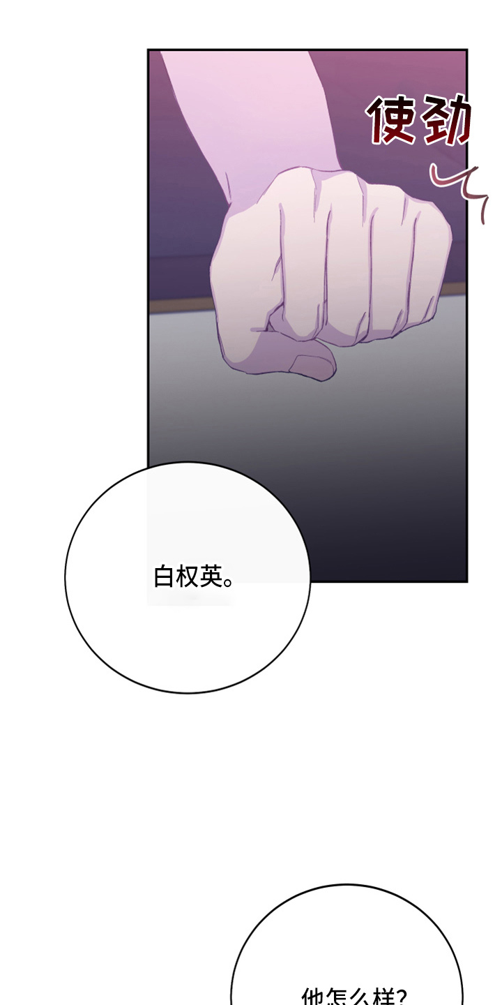 第29章：冲突6