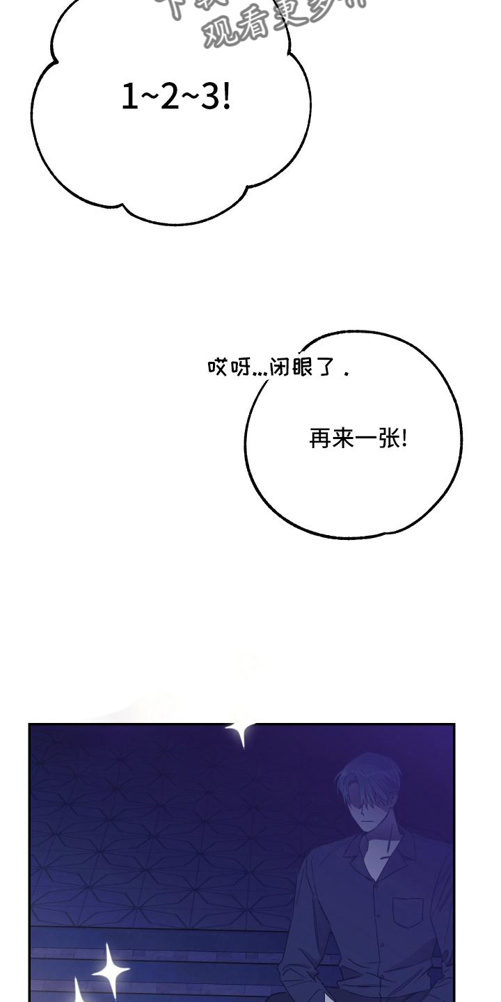 第48章：校庆21