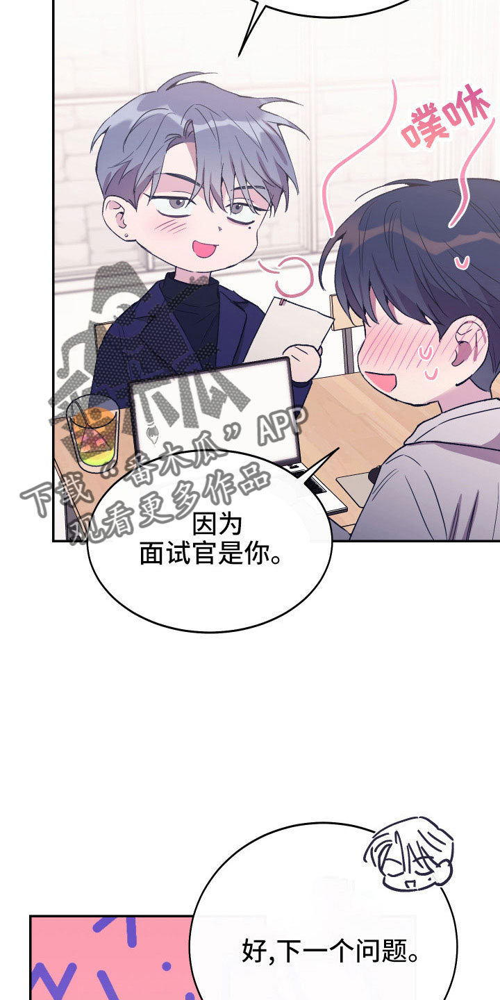 第51章：债务28