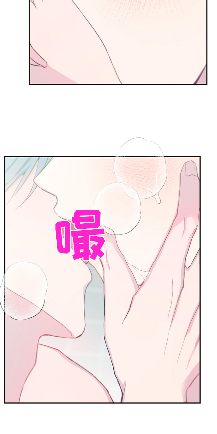 第25章：别胡思乱想23