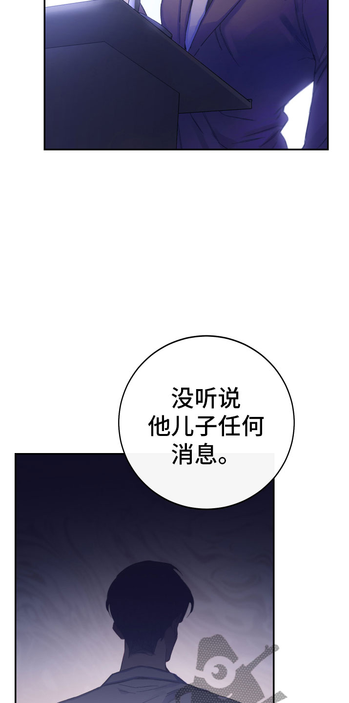 第11章：厕所流言15