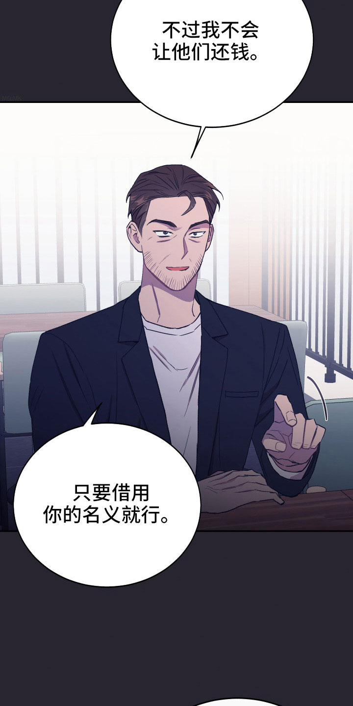 第53章：别再找了21