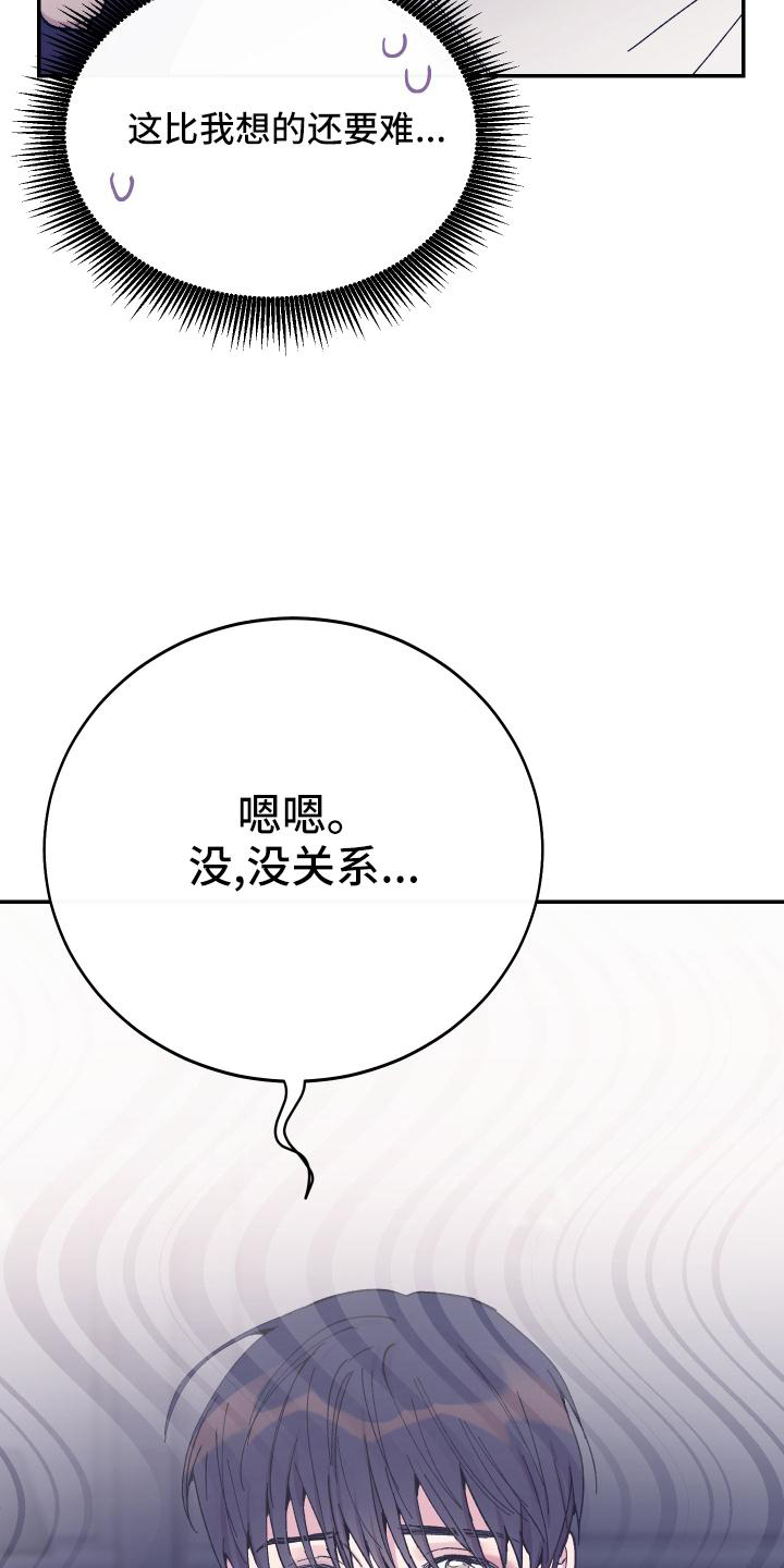 第50章：选择13