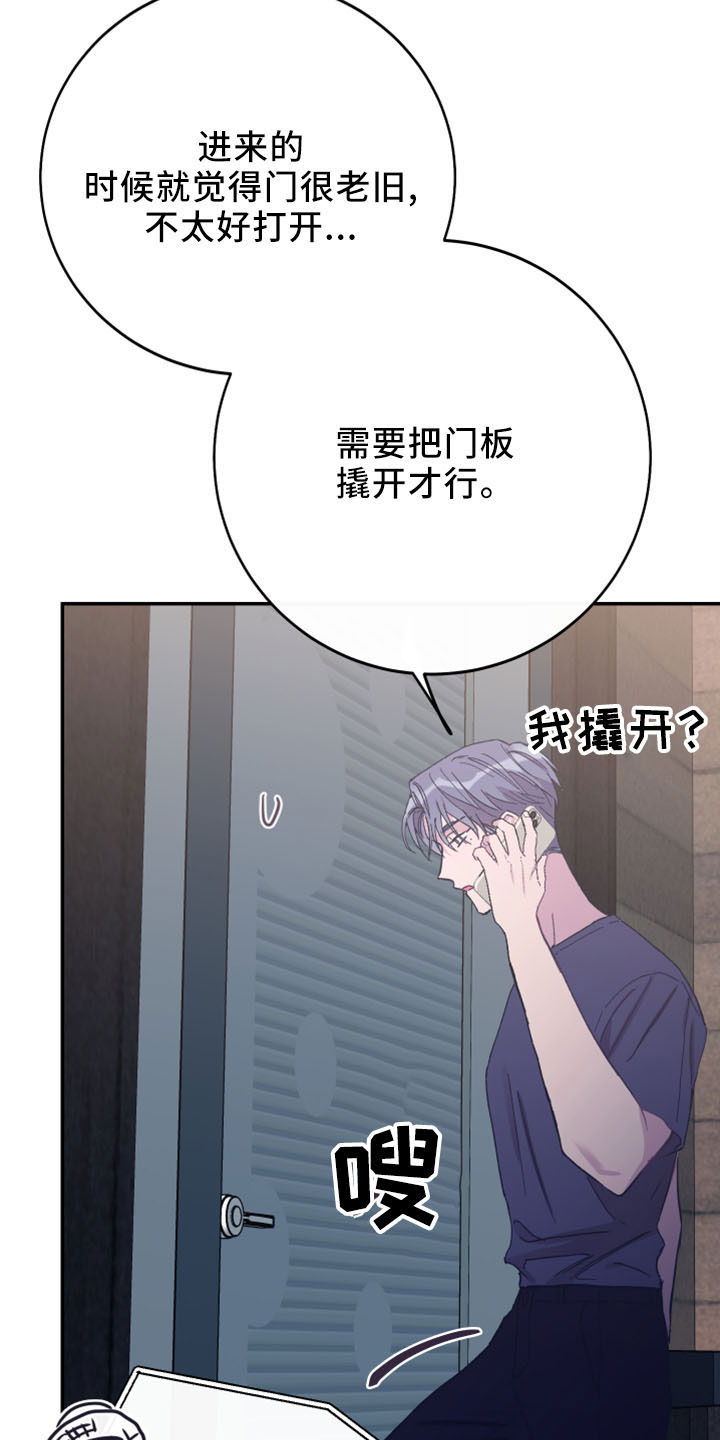 第44章：黑骑士20