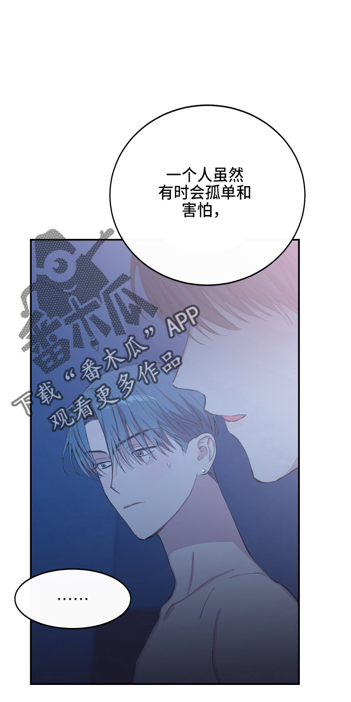 第28章：养子16