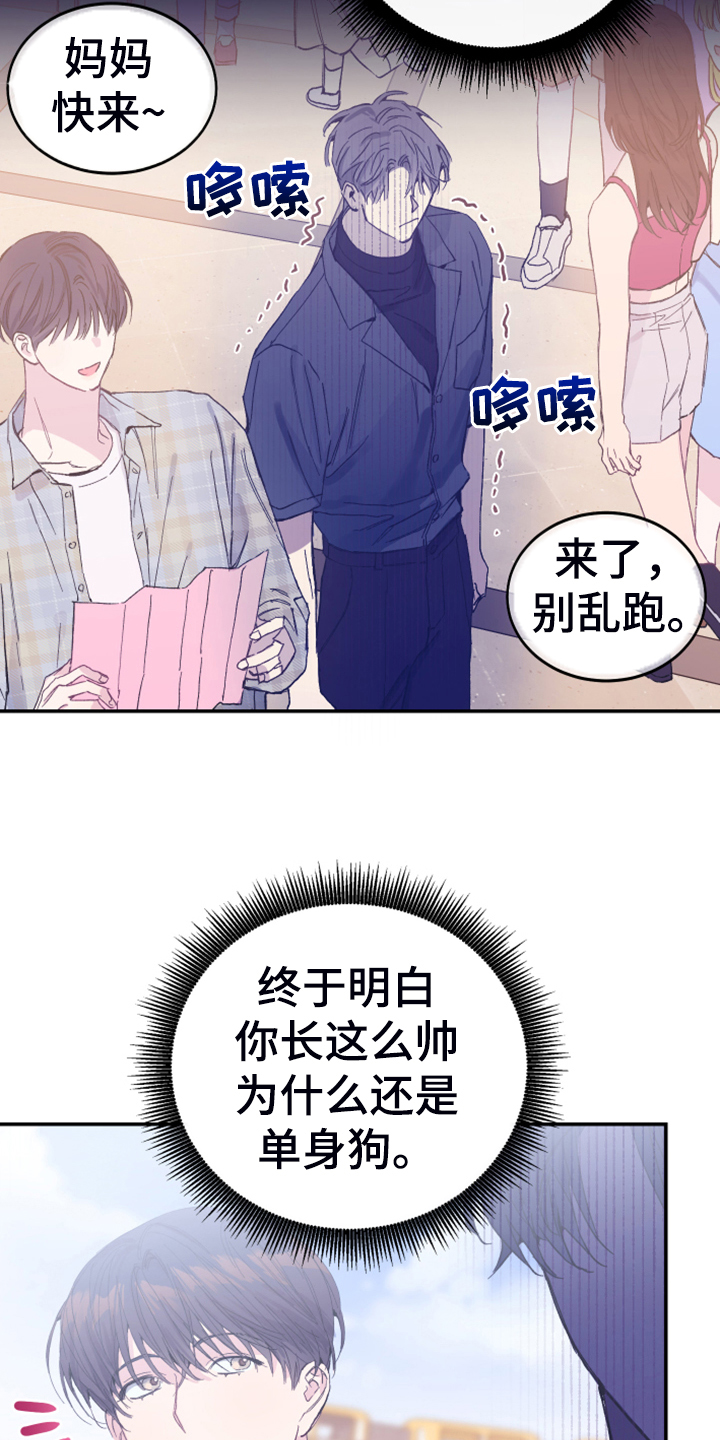 第14章：都答应你20