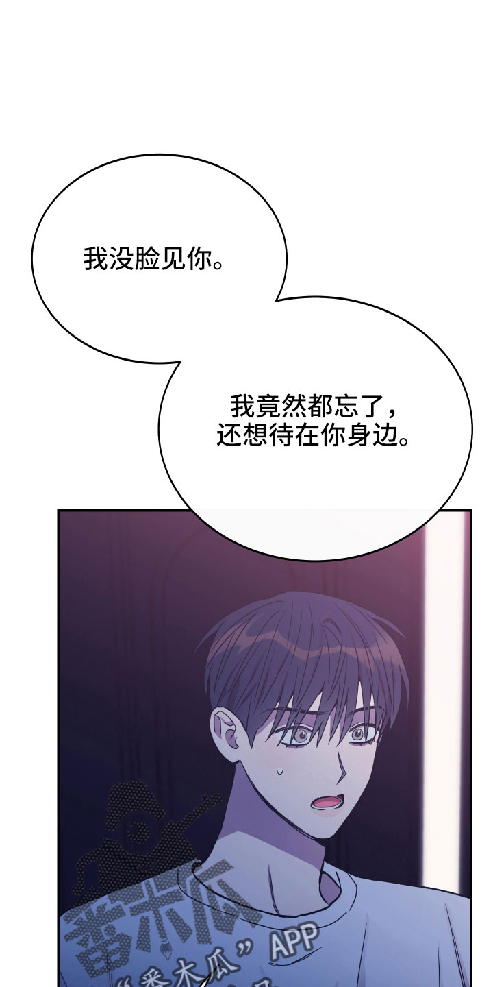 第63章：失误连连23