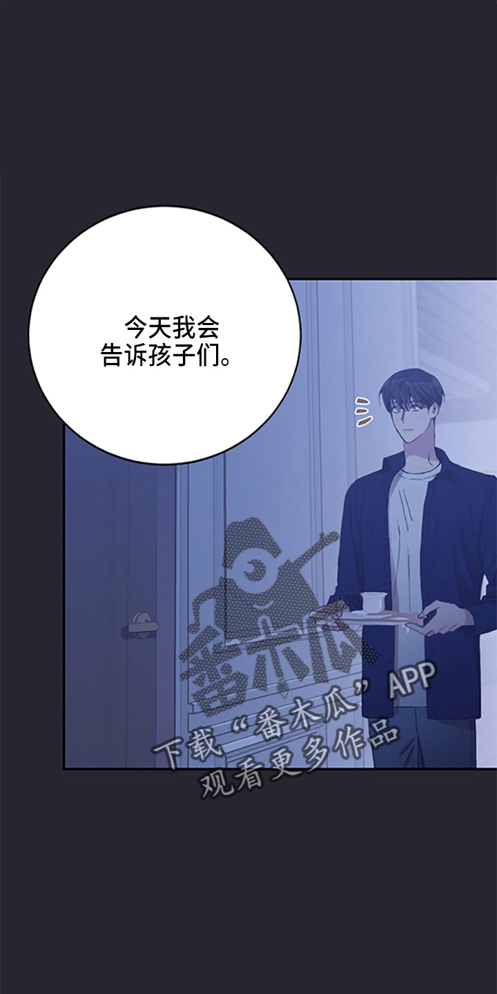 第37章：偷听11