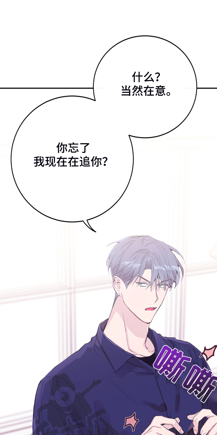 第19章：理所应当14