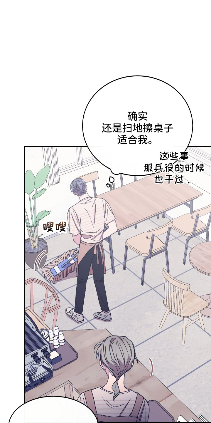 第46章：做饭了14